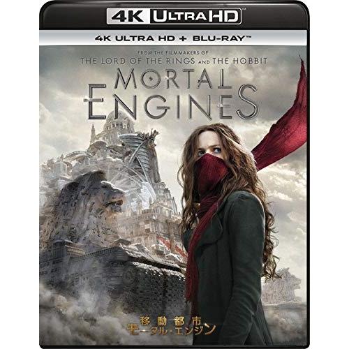BD/ヘラ・ヒルマー/移動都市/モータル・エンジン (4K Ultra HD Blu-ray+Blu...