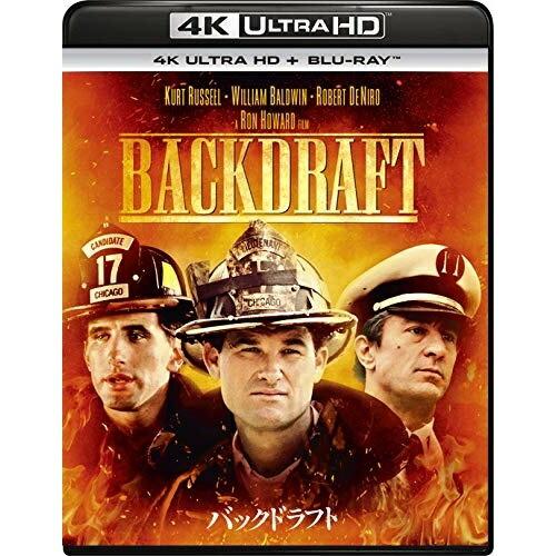 BD/カート・ラッセル/バックドラフト (4K Ultra HD Blu-ray+Blu-ray)