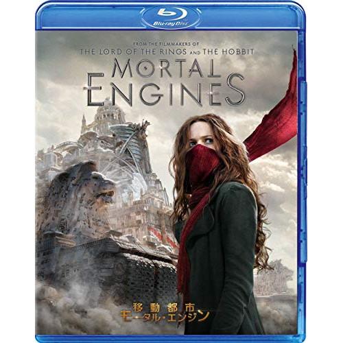 BD/洋画/移動都市/モータル・エンジン(Blu-ray)