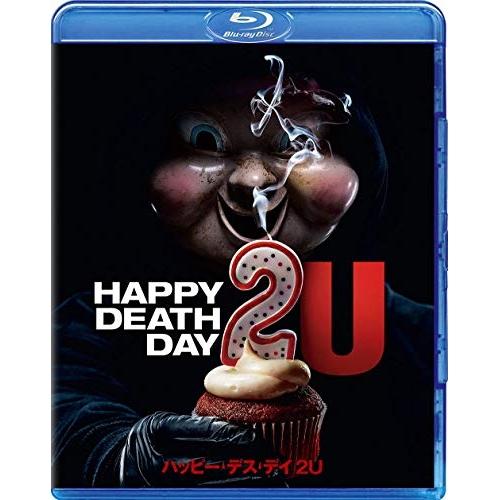 【取寄商品】BD/洋画/ハッピー・デス・デイ 2U(Blu-ray)【Pアップ