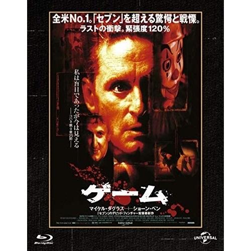 BD/洋画/ゲーム(Blu-ray) (初回生産限定版)【Pアップ