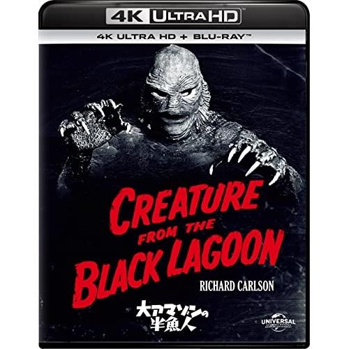 BD/リチャード・カールソン/大アマゾンの半魚人 (4K Ultra HD Blu-ray+3D&amp;2...
