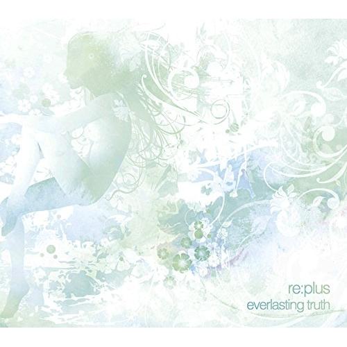 【取寄商品】CD/re:plus/everlasting truth【Pアップ