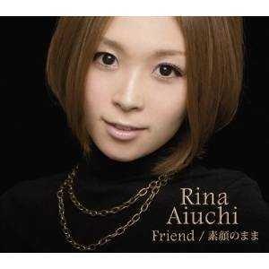 CD/愛内里菜/Friend/素顔のまま (CD+DVD) (初回限定盤)