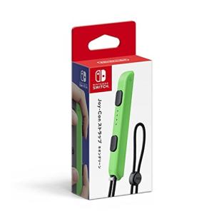 【送料込み】 【追跡番号あり・取寄商品】 ニンテンドー/Joy-Conストラップ ネオングリーン/Nintendo Switchパーツ｜surprise-flower