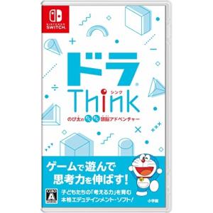 【送料無料】 【追跡番号あり・取寄商品】 ニンテンドー/ドラThink　のび太のわくわく頭脳アドベンチャー/Nintendo Switchソフト｜surprise-flower