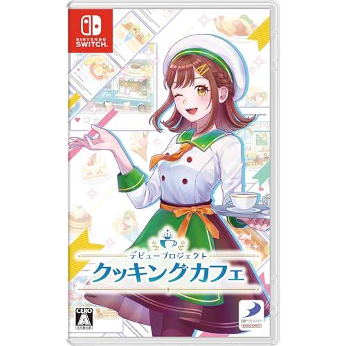 (送料無料) (追跡番号あり・取寄商品) ニンテンドー/デビュープロジェクト クッキングカフェ/Ni...