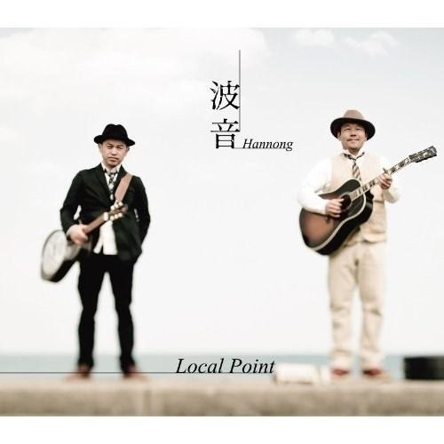 CD/波音/Local Point