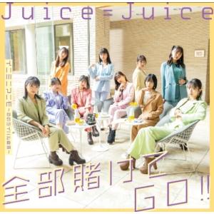 アップフロントワークス CD/Juice=Juice/Juicetory (紙ジャケット