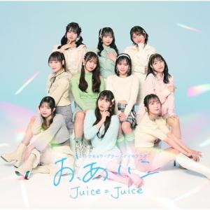 CD/Juice=Juice/トウキョウ・ブラー/ナイモノラブ/おあいこ (CD+Blu-ray) (初回生産限定盤C)