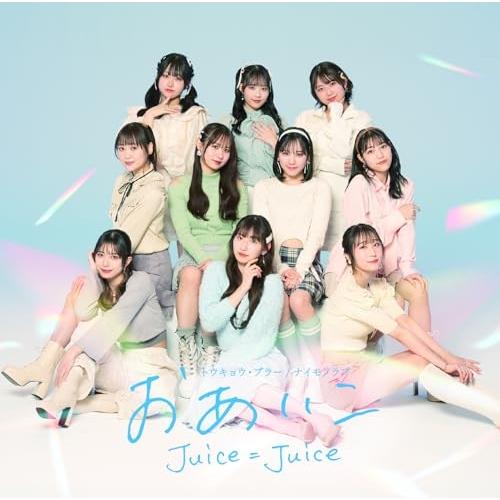 ▼CD/Juice=Juice/トウキョウ・ブラー/ナイモノラブ/おあいこ (CD+Blu-ray)...