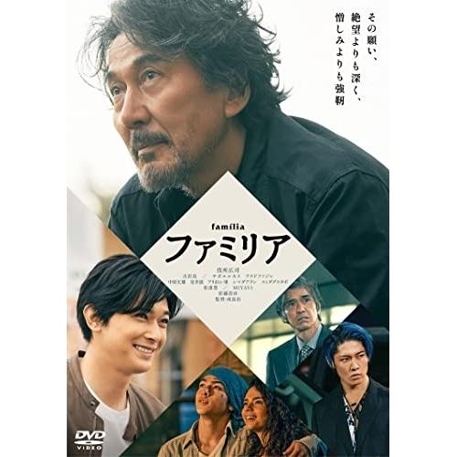 【取寄商品】DVD/邦画/ファミリア
