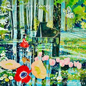 CD/大西まみ/Hope for the flowers