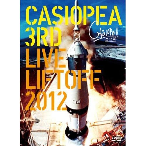 DVD/CASIOPEA 3rd/LIVE LIFTOFF 2012【Pアップ