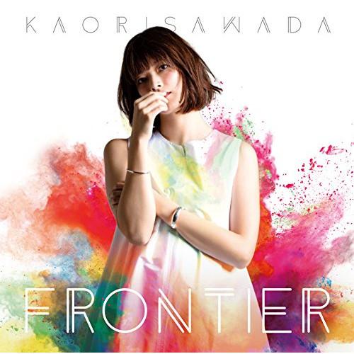 CD/澤田かおり/FRONTIER【Pアップ