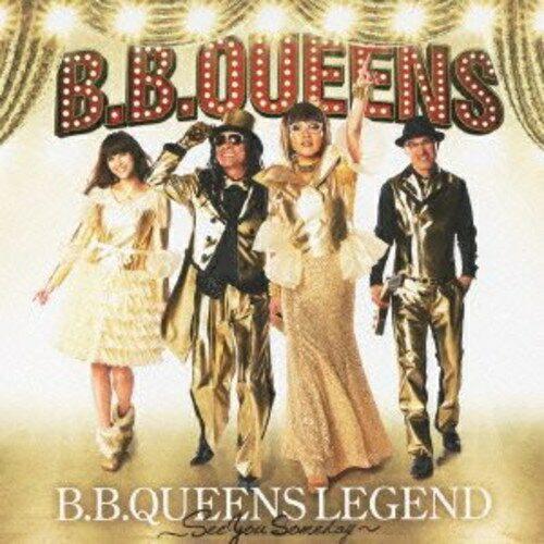 CD/B.B.クィーンズ/B.B.QUEENS LEGEND〜See you someday〜 (C...