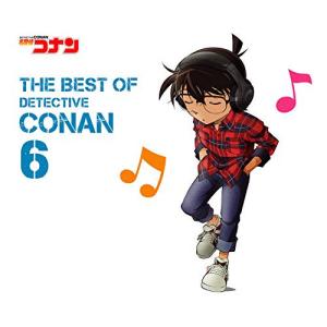 名探偵コナン テーマ曲集 〜THE BEST OF DETECTIVE CONAN〜＜完全生産