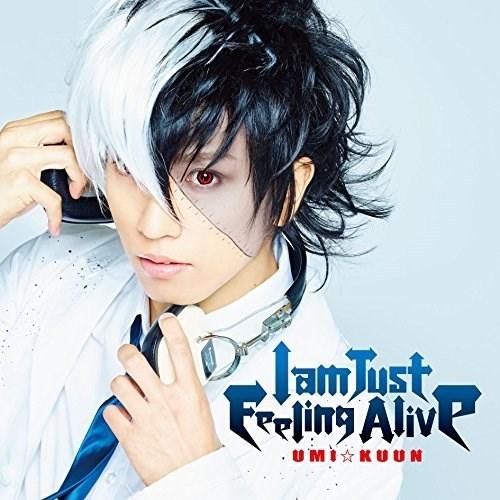 CD/UMI☆KUUN/I am Just Feeling Alive (CD+DVD) (初回限定...