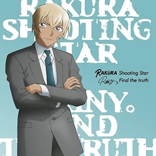 CD/RAKURA/Rainy。/Shooting Star/Find the truth (「安室...