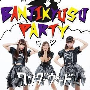 CD/ワンダーウィード/BANJIKYUSU PARTY (B-Type)｜surprise-flower