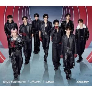 CD/Snow Man/SAVE YOUR HEART/オドロウゼ!/BANG!! (CD+DVD) (初回盤A)｜surpriseflower