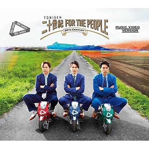 CD/20th Century/二十世紀 FOR THE PEOPLE (CD+2DVD) (初回盤...