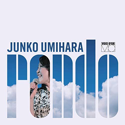 CD/海原純子/ロンド (紙ジャケット)