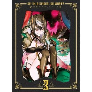 BD/TVアニメ/蜘蛛ですが なにかray BOX 第3巻