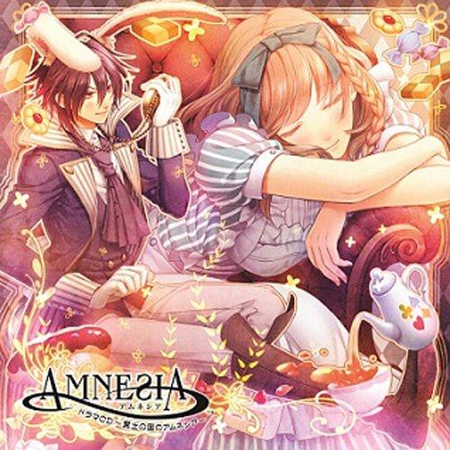 CD/ドラマCD/AMNESIA ドラマCD 〜冥土の国のアムネシア〜【Pアップ