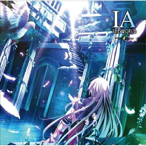 CD/ゲーム・ミュージック/IA THE WORLD 〜光〜【Pアップ