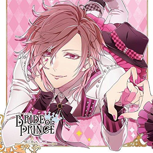 CD/ニコ(CV:木村良平)/BRIDE of PRINCE 第三巻 ニコ