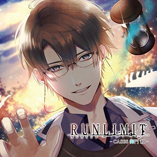 CD/御門頼(CV:浪川大輔)/RUNLIMIT ?CASE6 御門頼?