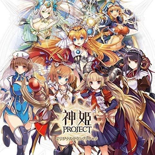 CD/ゲーム・ミュージック/神姫PROJECT オリジナルサウンドトラック【Pアップ