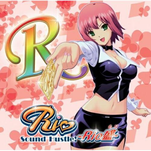 CD/ゲーム・ミュージック/Rio Sound Hustle! -Rio盛-