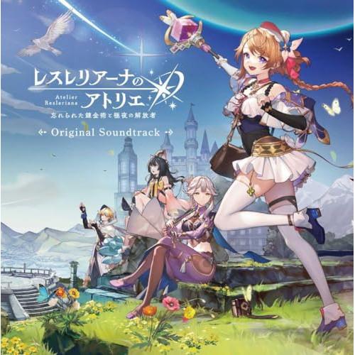 CD/ゲーム・ミュージック/レスレリアーナのアトリエ 〜忘れられた錬金術と極夜の解放者〜 オリジナル...