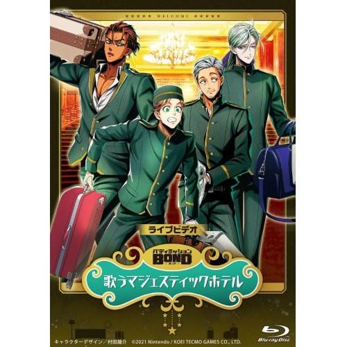 BD/趣味教養/ライブビデオ バディミッション BOND 歌うマジェスティックホテル(Blu-ray...