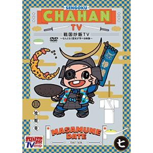 三冠（トレブル）」 〜 マンチェスターユナイテッド 1998/99シーズン