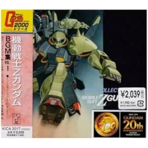 CD/オリジナル サウンドトラック/機動戦士Zガンダム BGM集