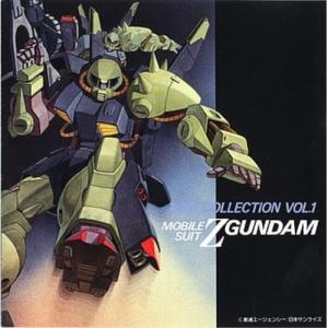 機動戦士ZガンダムBGM集VOL.1/TVサントラ[CD]【返品種別A】 : Joshin