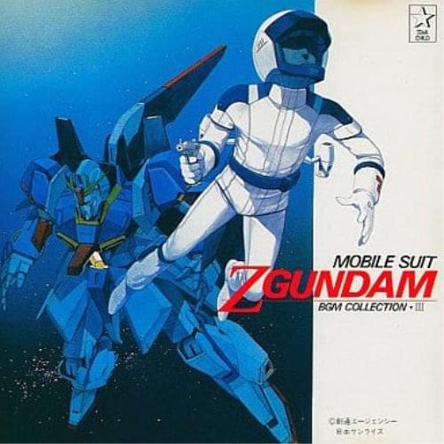 CD/オリジナル・サウンドトラック/機動戦士Zガンダム BGM集VOL.3