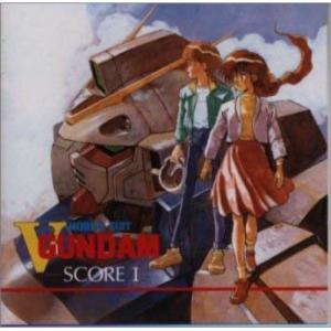 CD/オリジナル・サウンドトラック/機動戦士Vガンダム SCORE.1