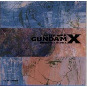 CD/オリジナル・サウンドトラック/機動新世紀ガンダムX SIDE.1
