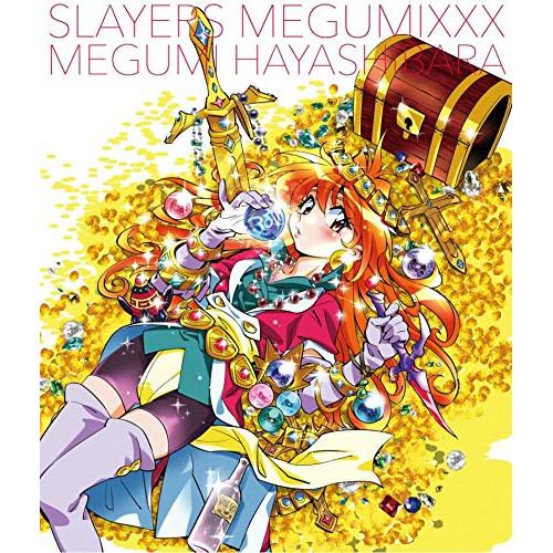 CD/林原めぐみ/スレイヤーズ MEGUMIXXX【Pアップ