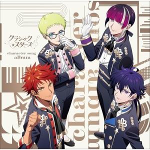 うたのプリンスさまっ for Nintendo Switch Special Campaign CD