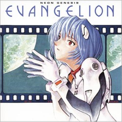 CD/鷺巣詩郎/NEON GENESIS EVANGELION II【Pアップ