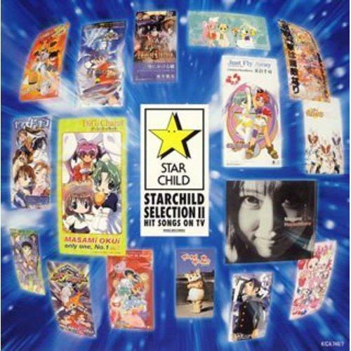 CD/アニメ/スターチャイルド SELECTION II 音楽編(TV作品集)【Pアップ