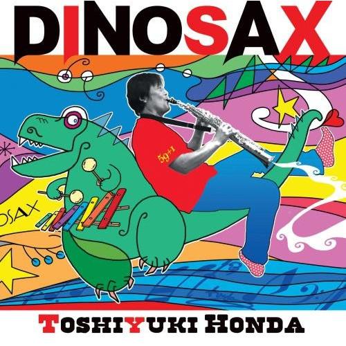 CD/本多俊之/DINOSAX (ライナーノーツ)【Pアップ