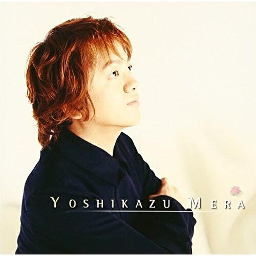 CD/米良美一/すべての人の心に花を