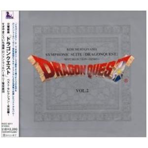 交響組曲「ドラゴンクエスト」場面別I〜IX(東京都交響楽団版)CD-BOX