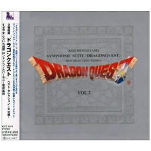 すぎやまこういち / 交響組曲「ドラゴンクエスト」 場面別I〜IX(東京都